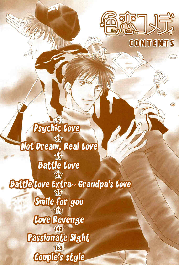 Page 9 Chapter 3 Irokoi Comedy