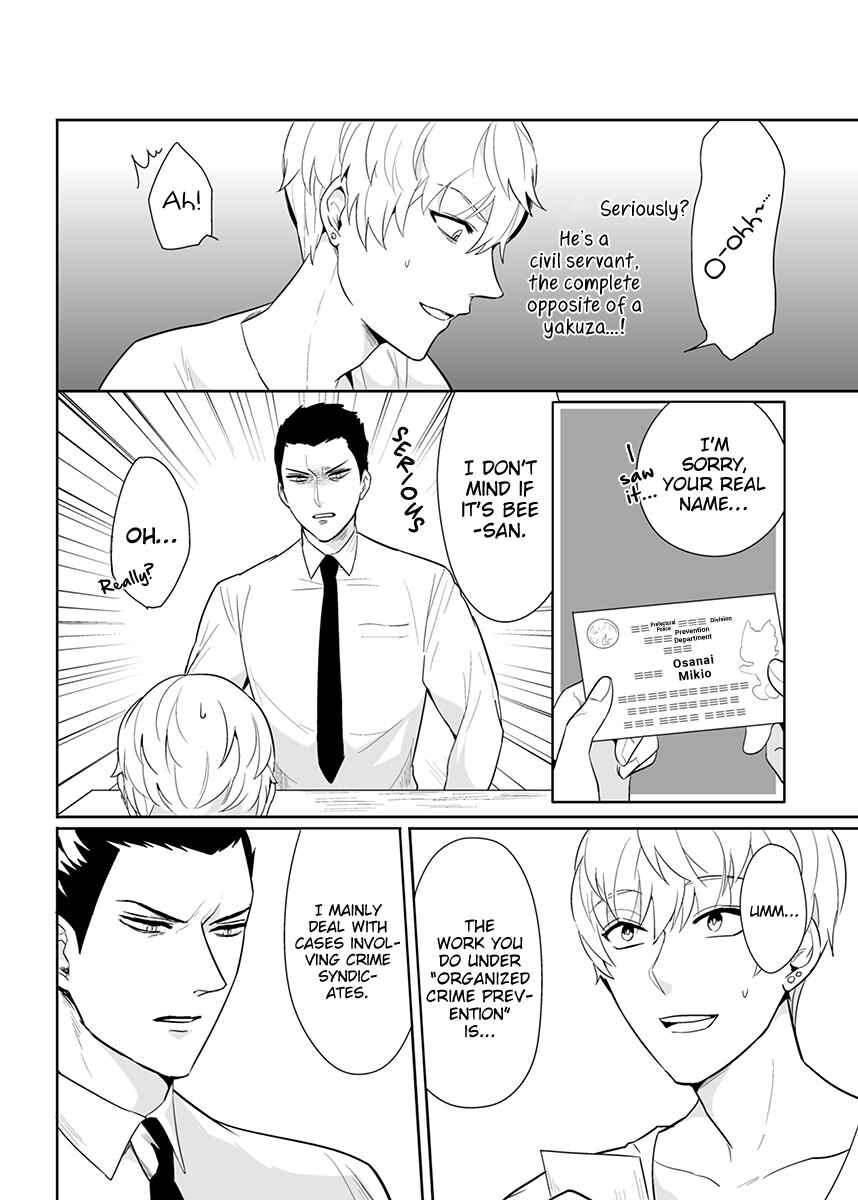Page 11 Chapter 2 Honey Maple More More Sugar