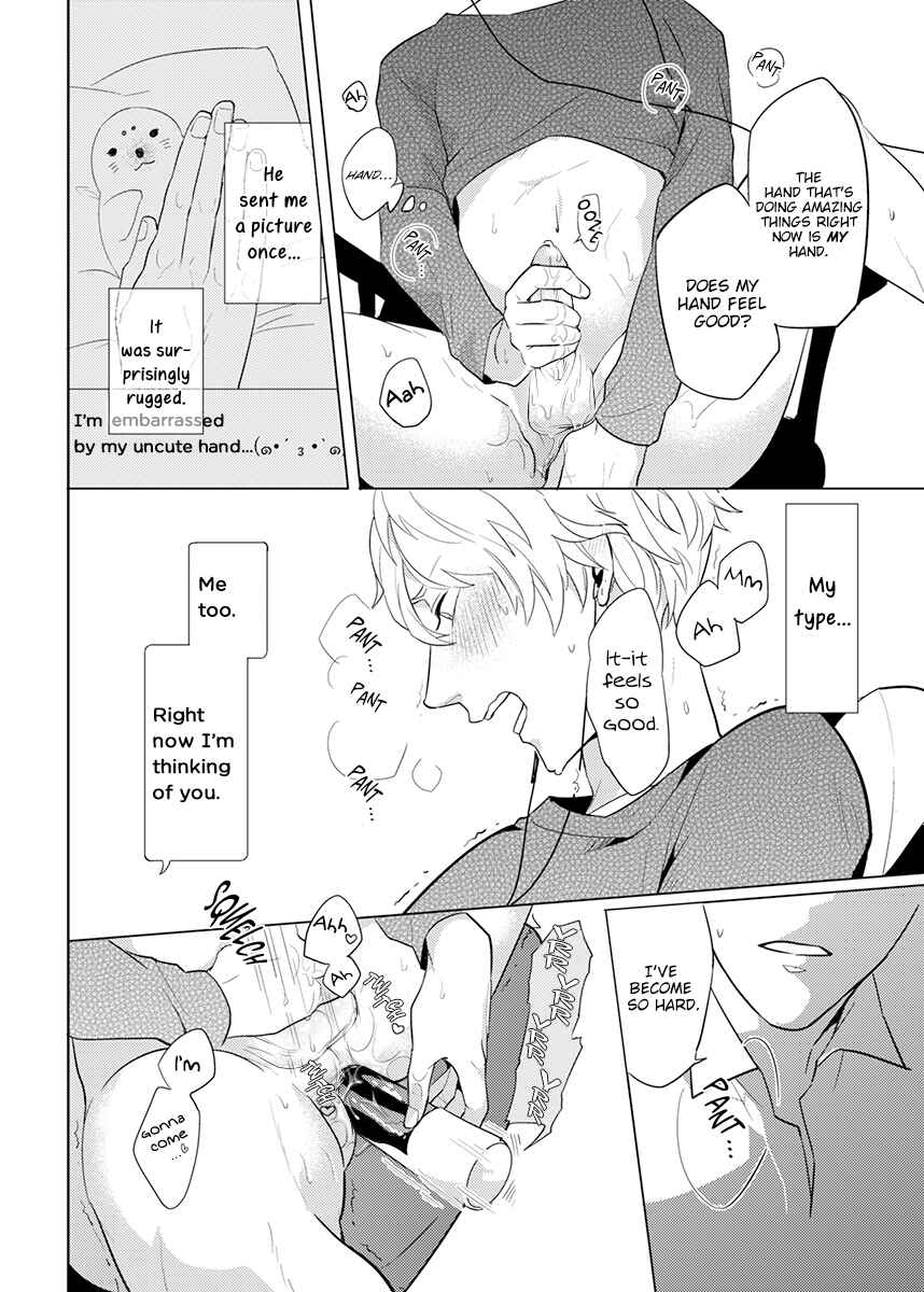 Page 15 Chapter 1 Honey Maple More More Sugar