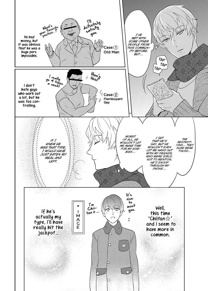 Page 25 Chapter 1 Honey Maple More More Sugar