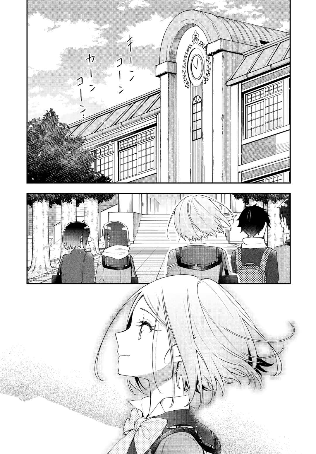 Page 1 Chapter 31 The Anemone Feels the Heat