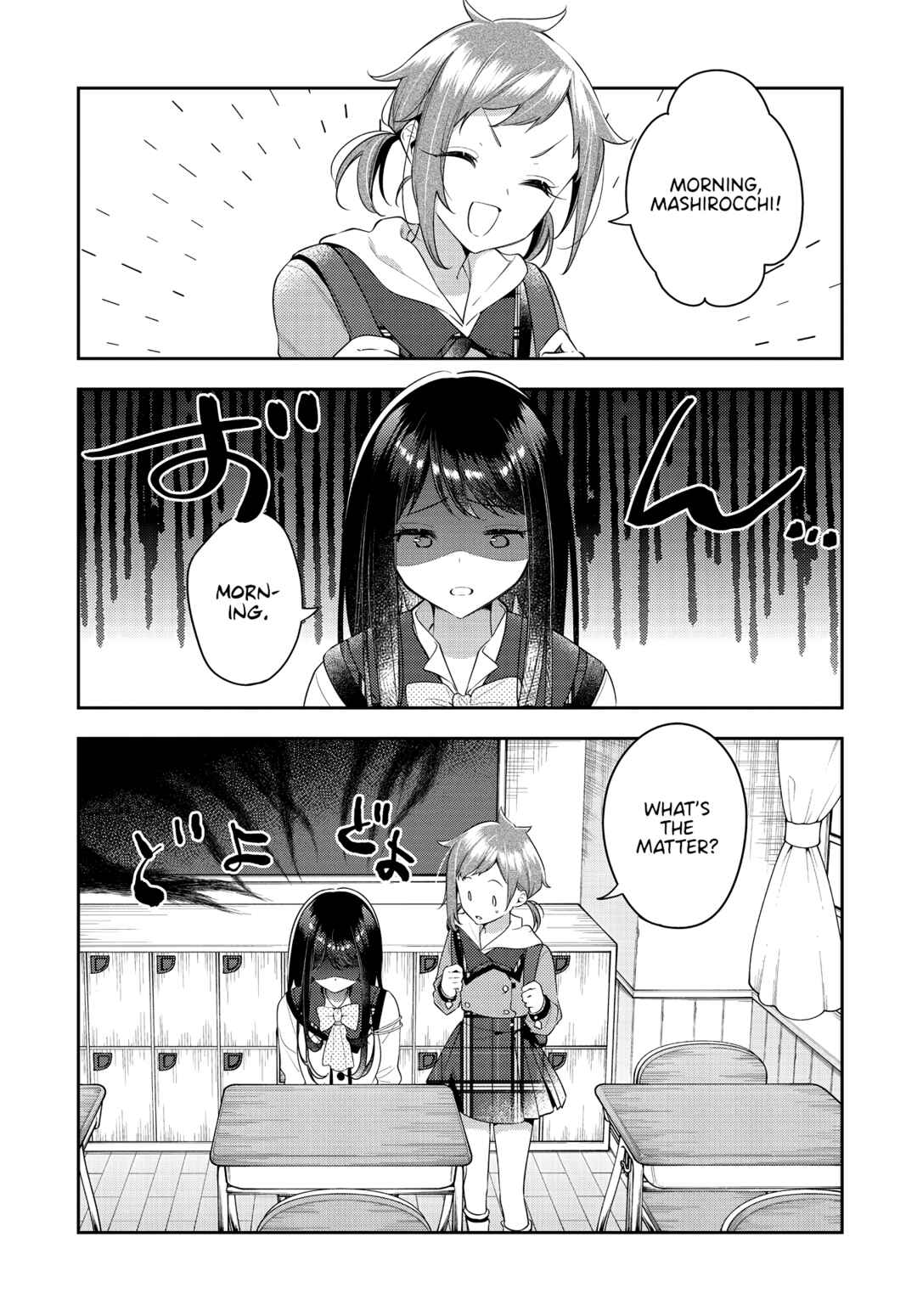 Page 1 Chapter 33 The Anemone Feels the Heat