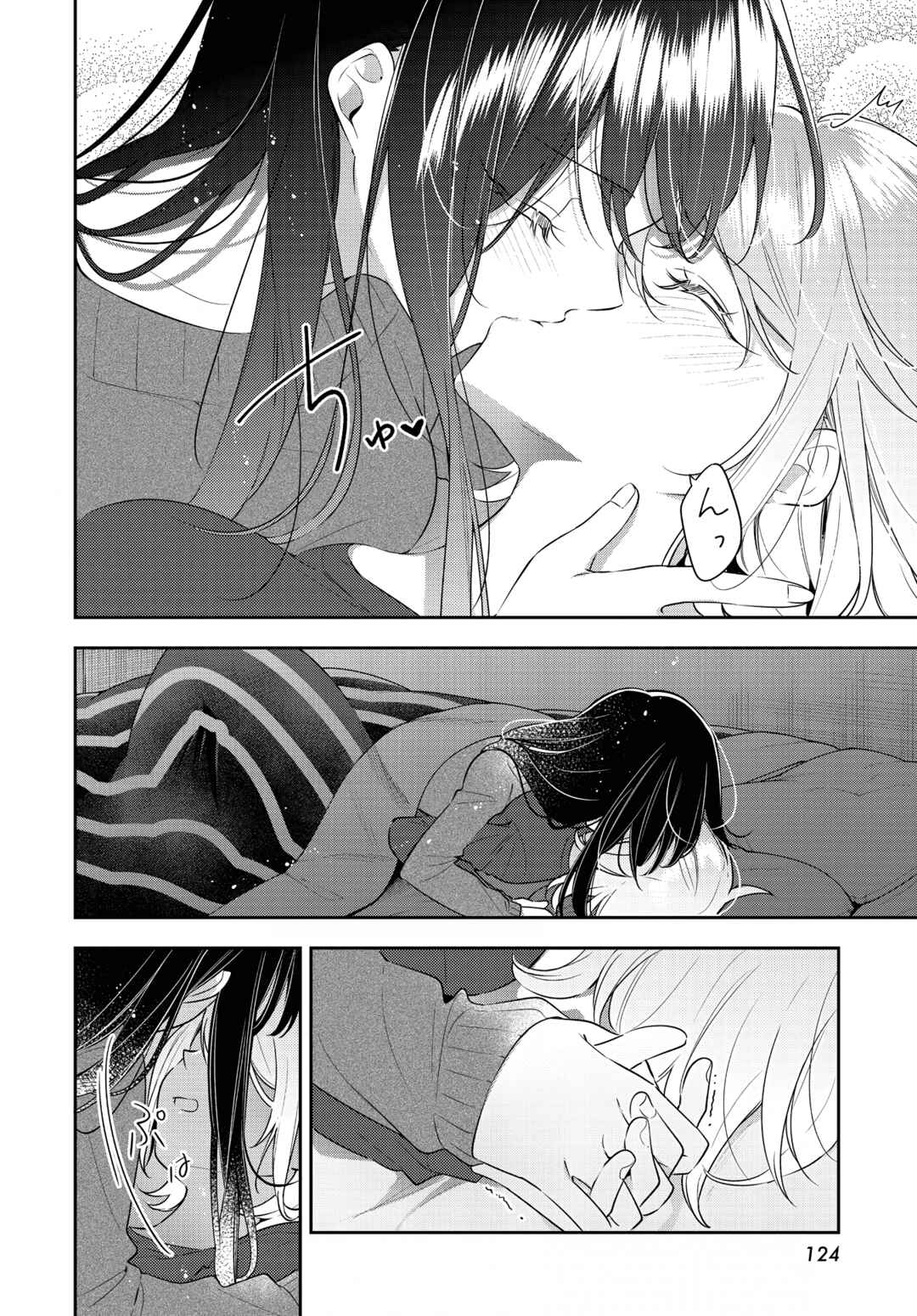Page 20 Chapter 28 The Anemone Feels the Heat