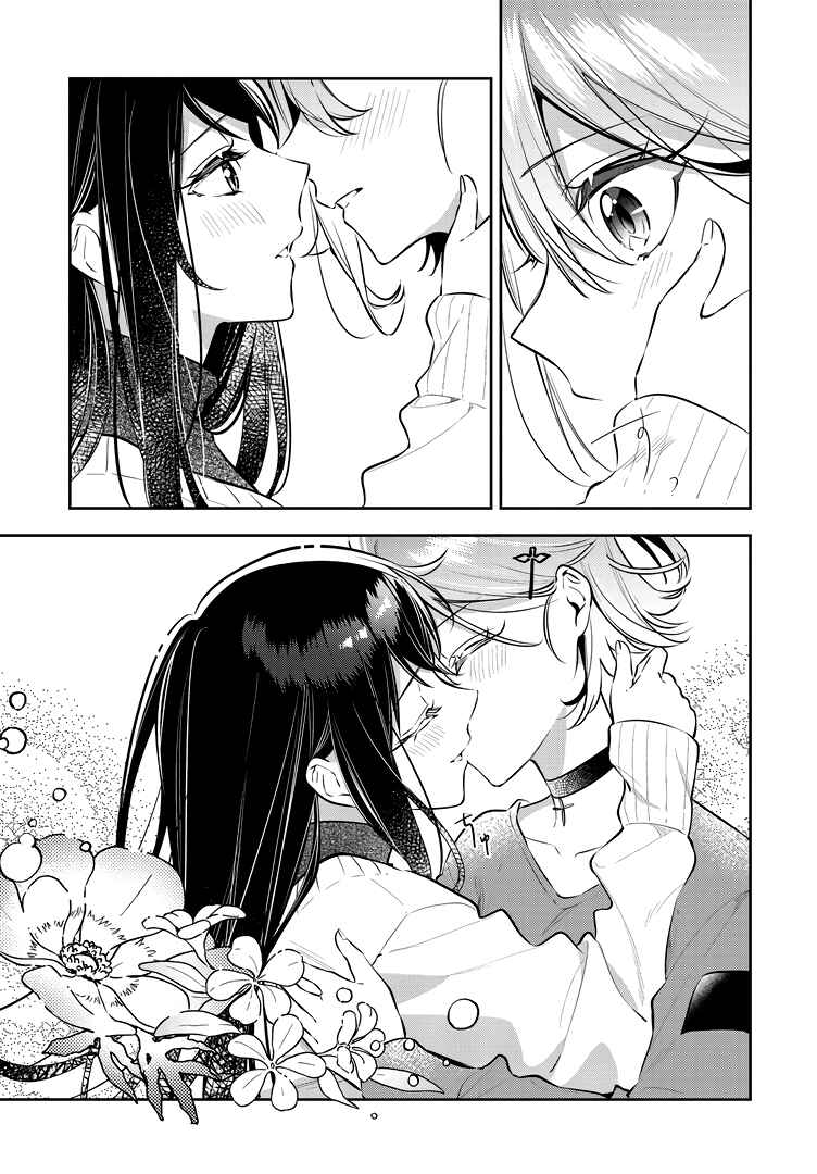 Page 23 Chapter 41 The Anemone Feels the Heat
