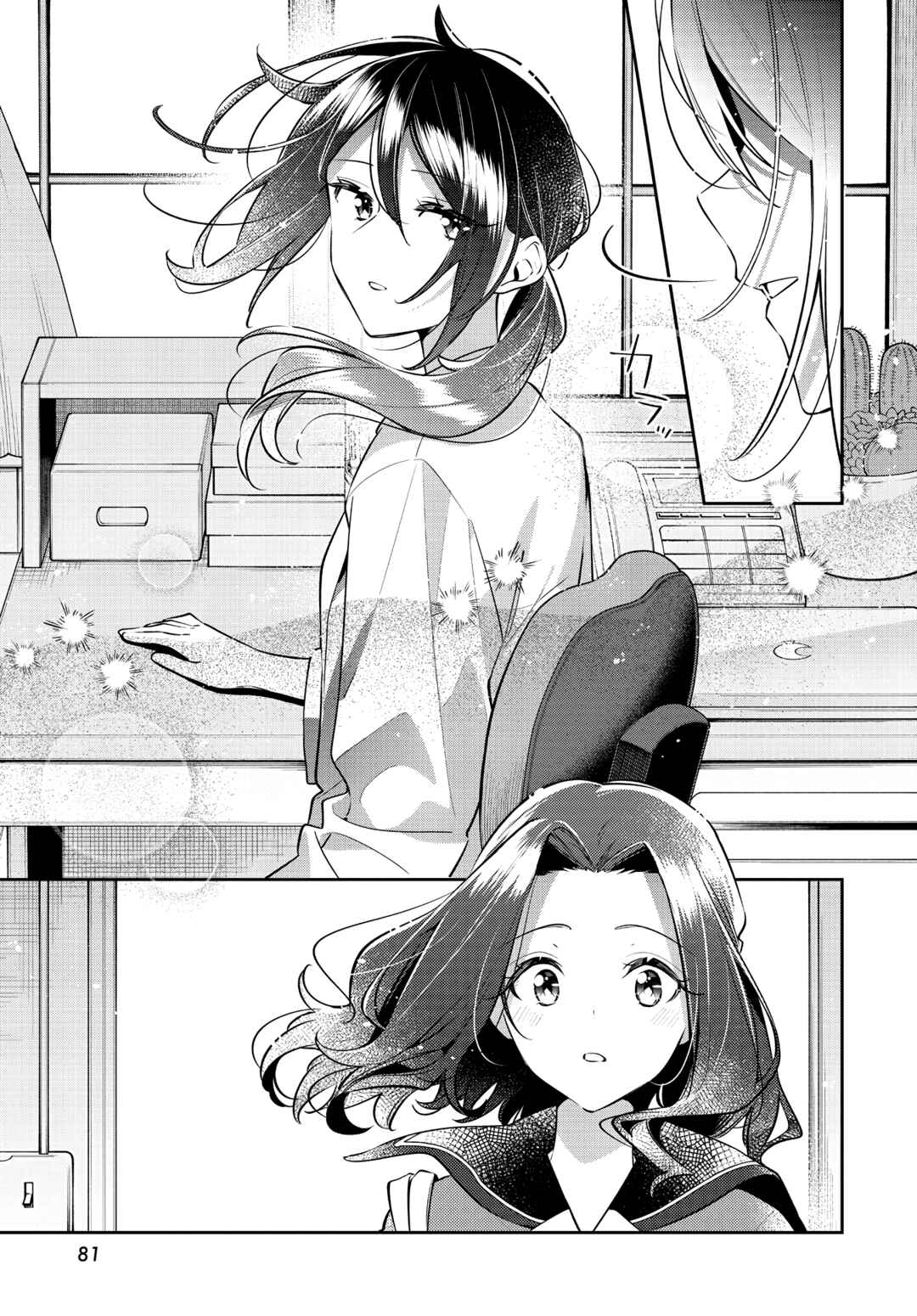 Page 9 Chapter 35 The Anemone Feels the Heat