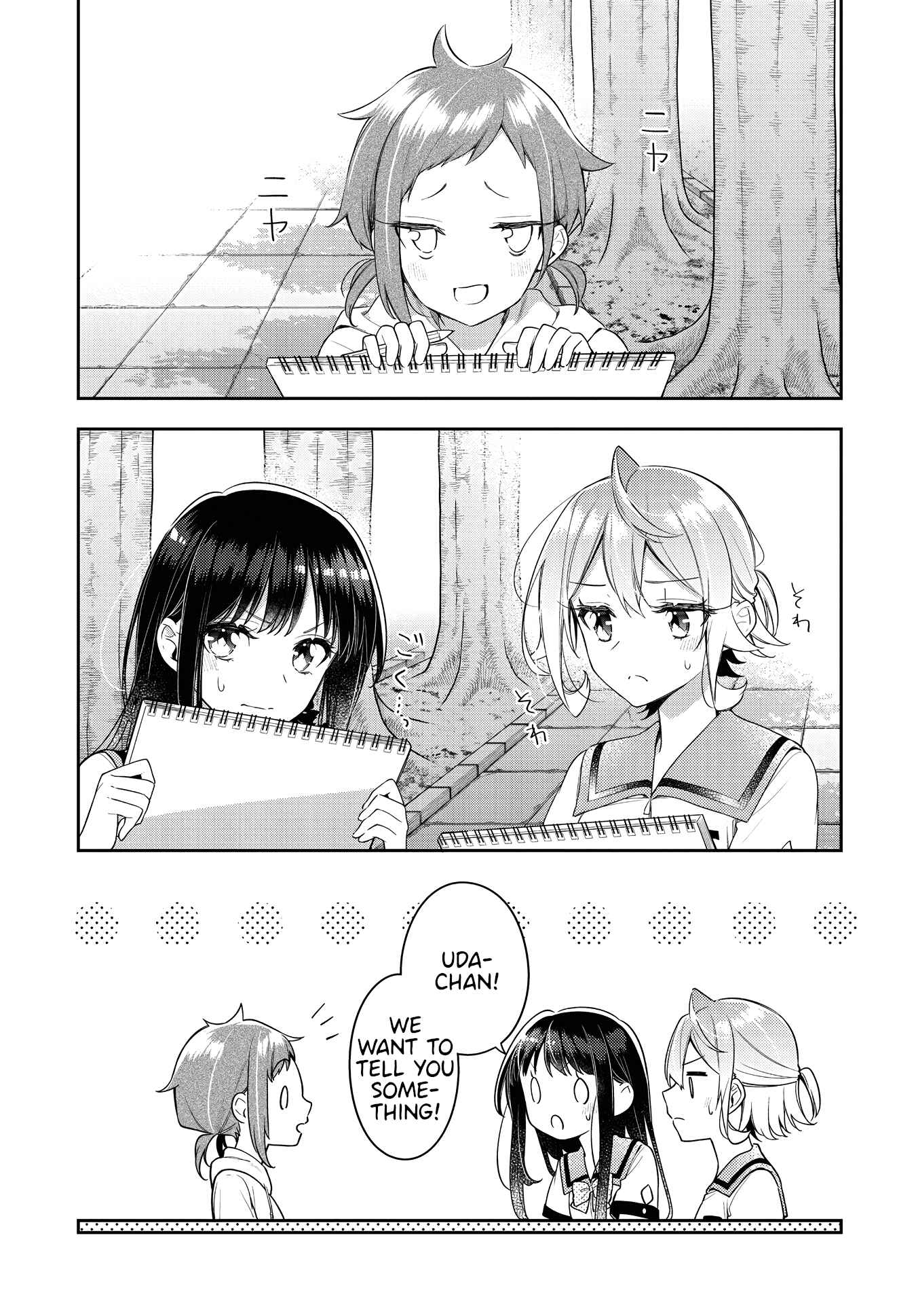Page 1 Chapter 20 The Anemone Feels the Heat