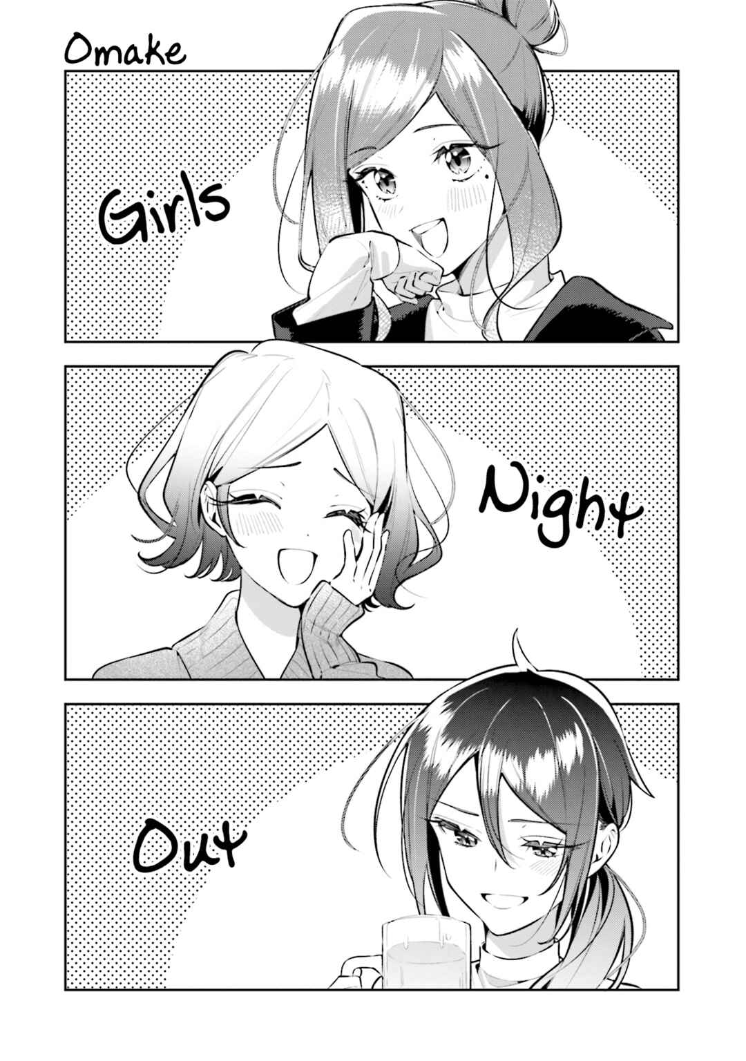 Page 4 Chapter 41.5 The Anemone Feels the Heat