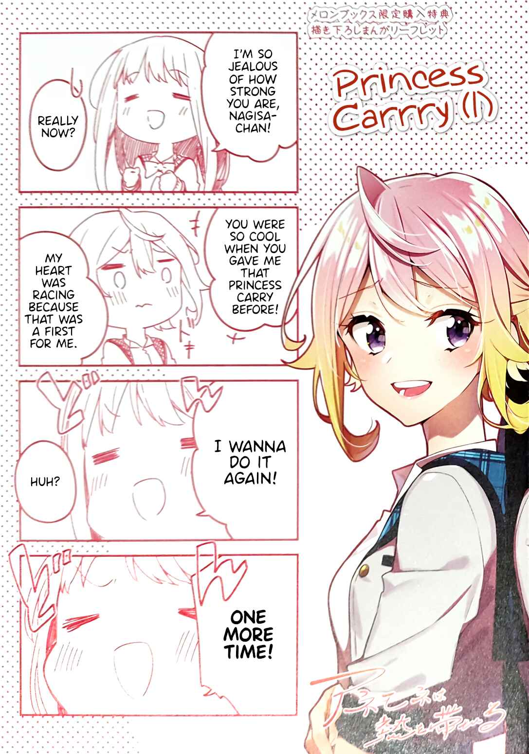 Page 1 Chapter 6.6 The Anemone Feels the Heat