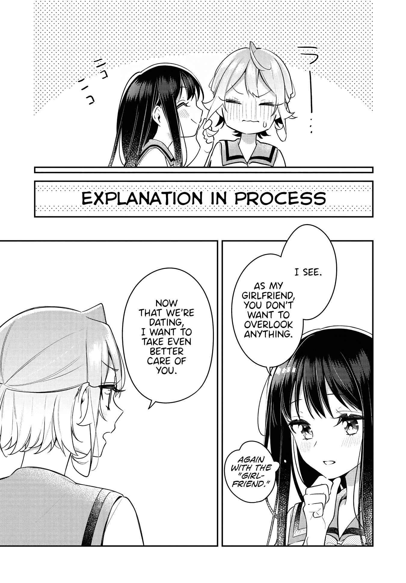 Page 15 Chapter 19 The Anemone Feels the Heat
