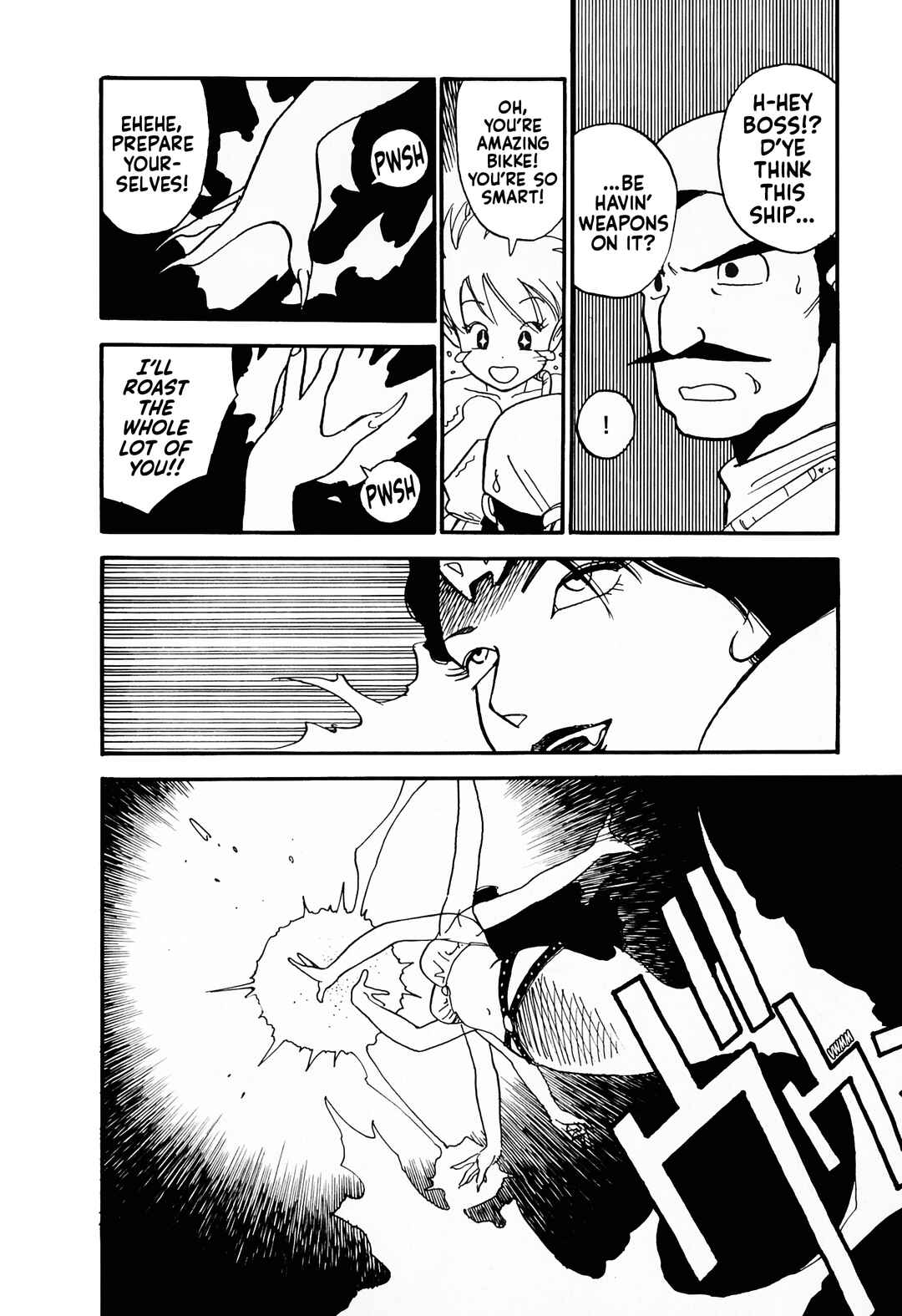 Page 15 Chapter 3 Final Fantasy