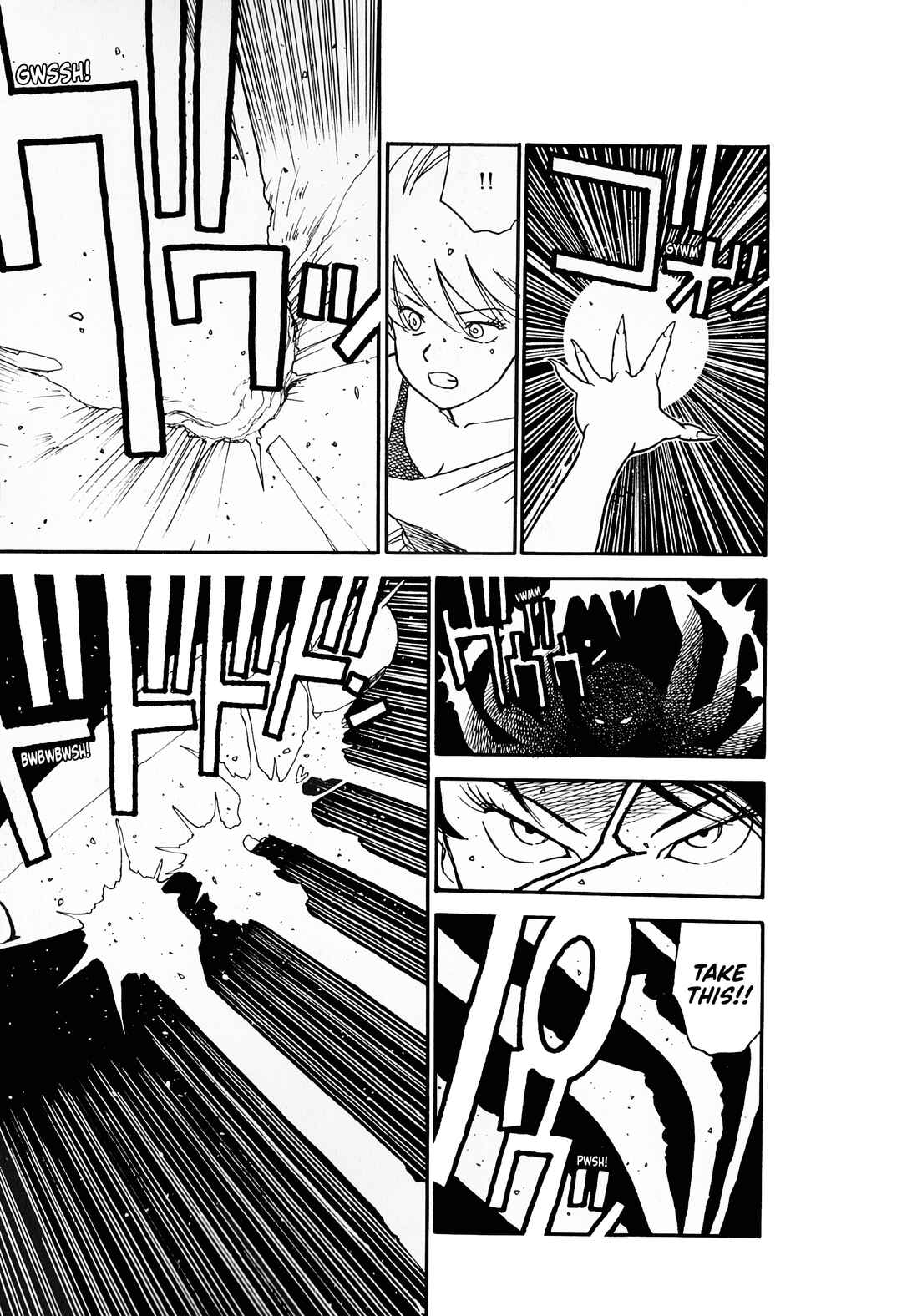 Page 16 Chapter 3 Final Fantasy