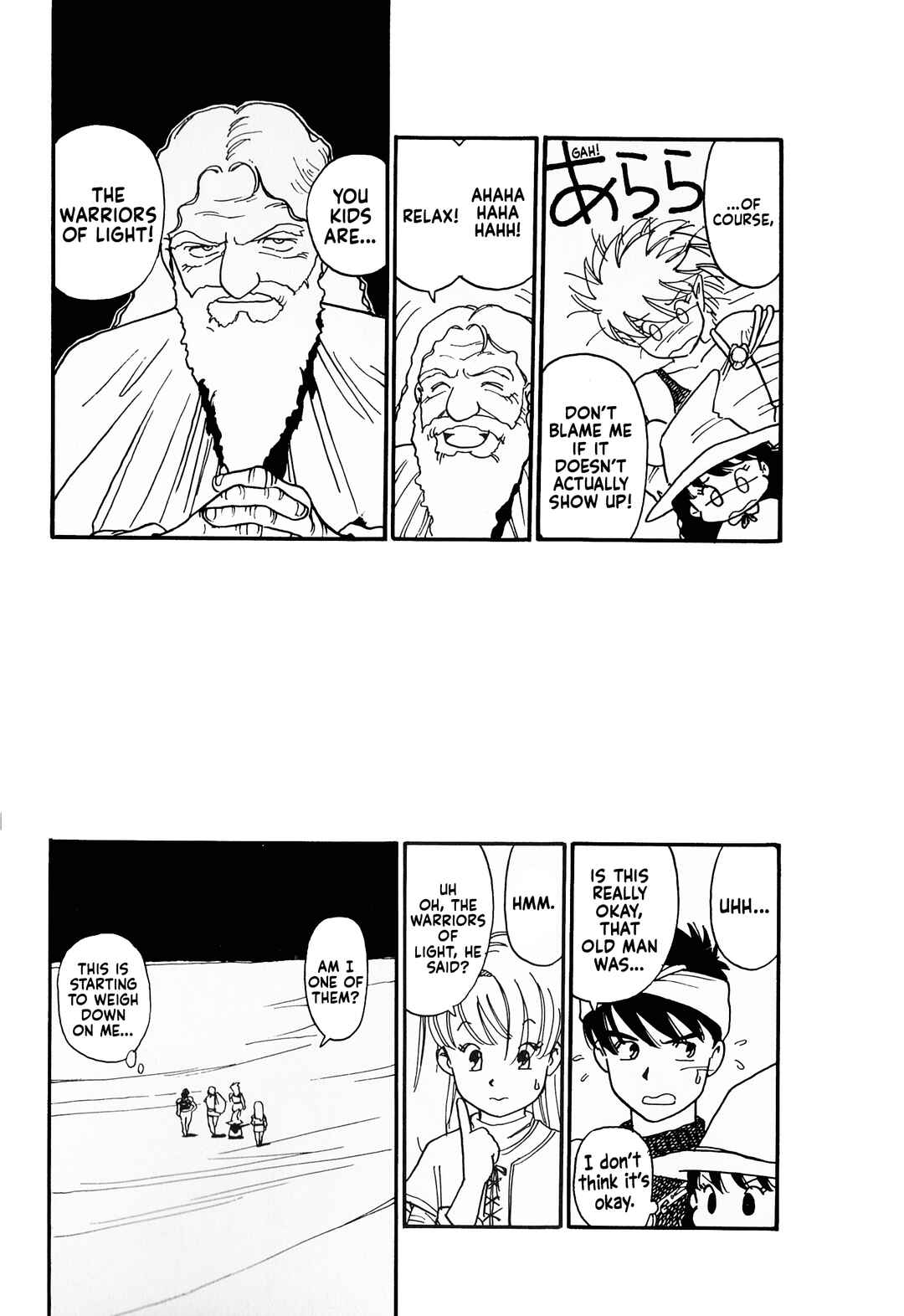 Page 3 Chapter 3 Final Fantasy