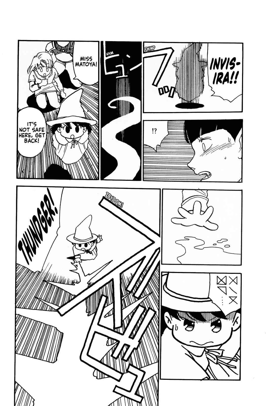 Page 11 Chapter 4 Final Fantasy