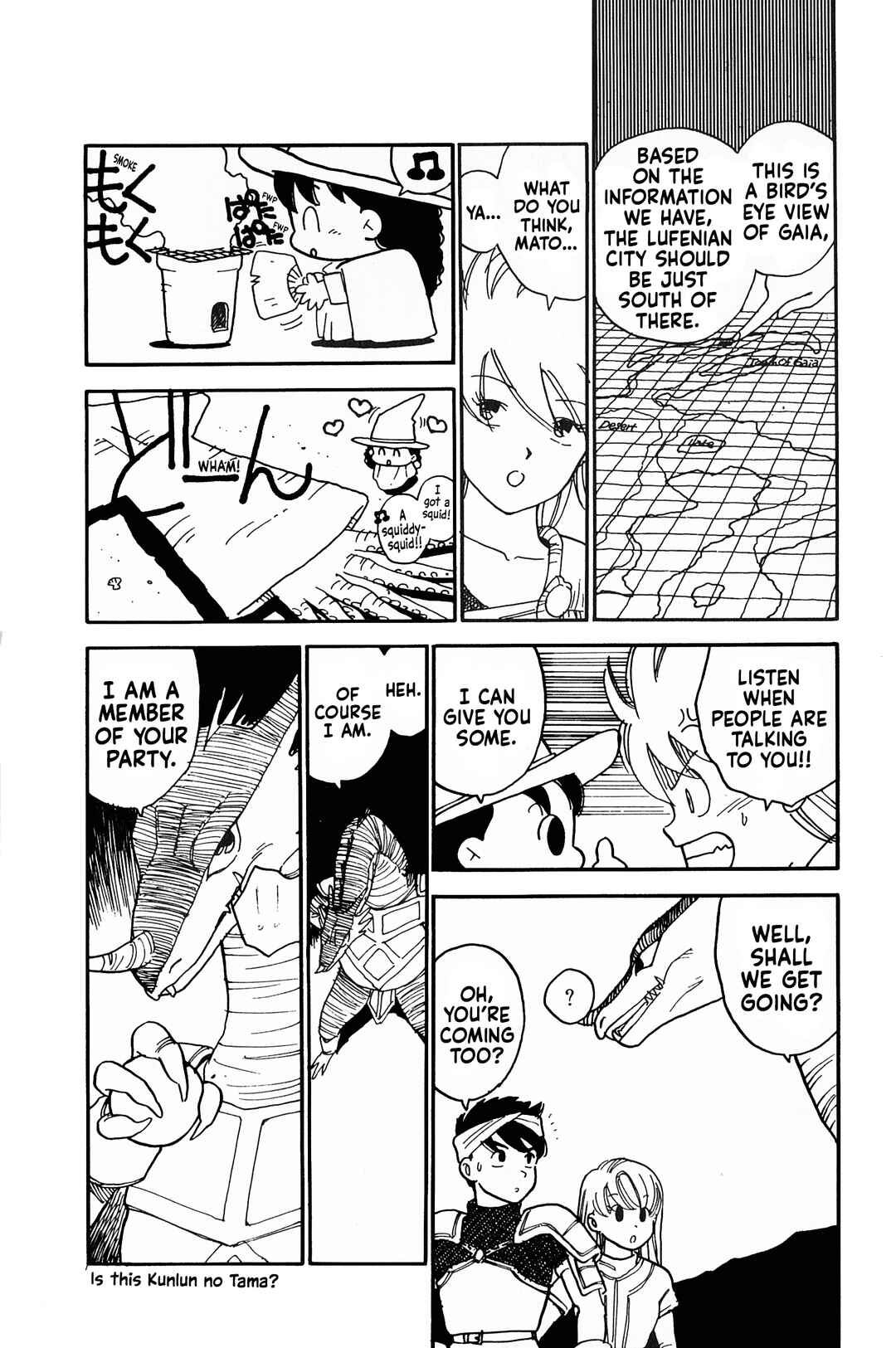 Page 14 Chapter 4 Final Fantasy