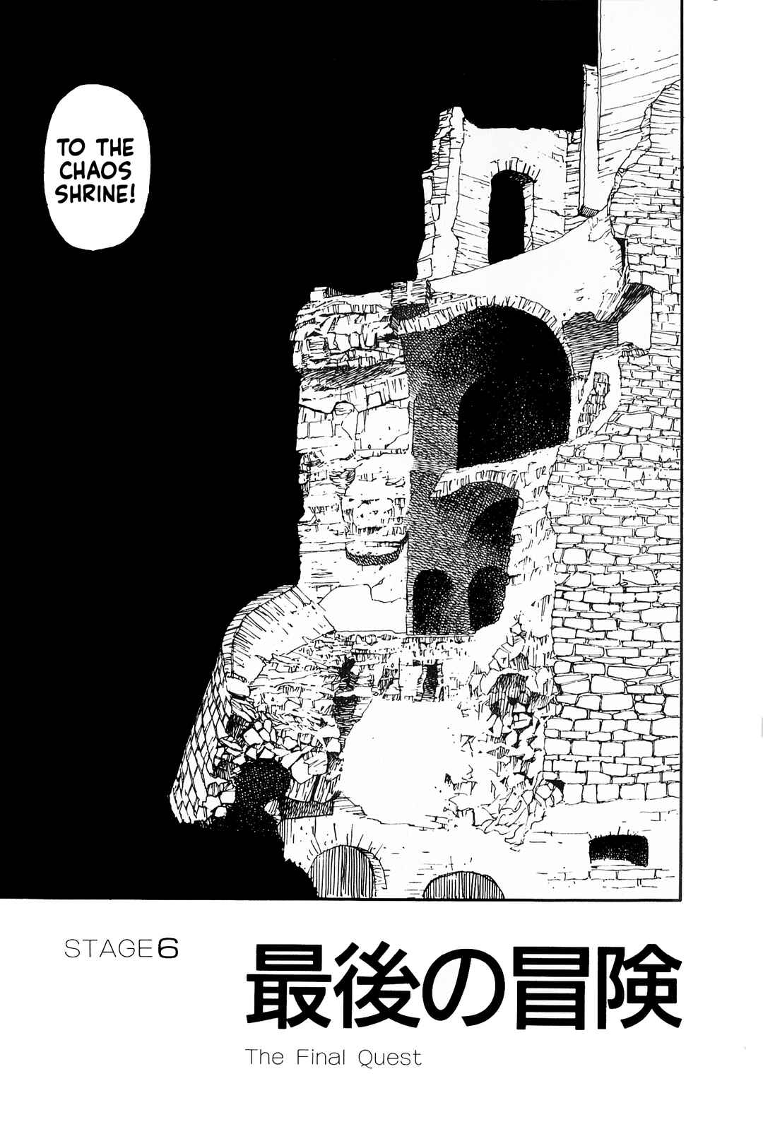 Page 1 Chapter 6 Final Fantasy
