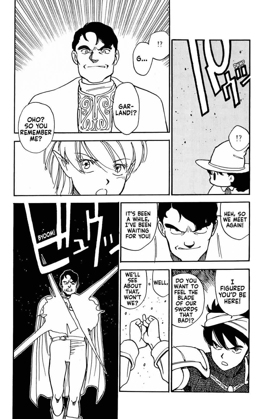 Page 17 Chapter 6 Final Fantasy