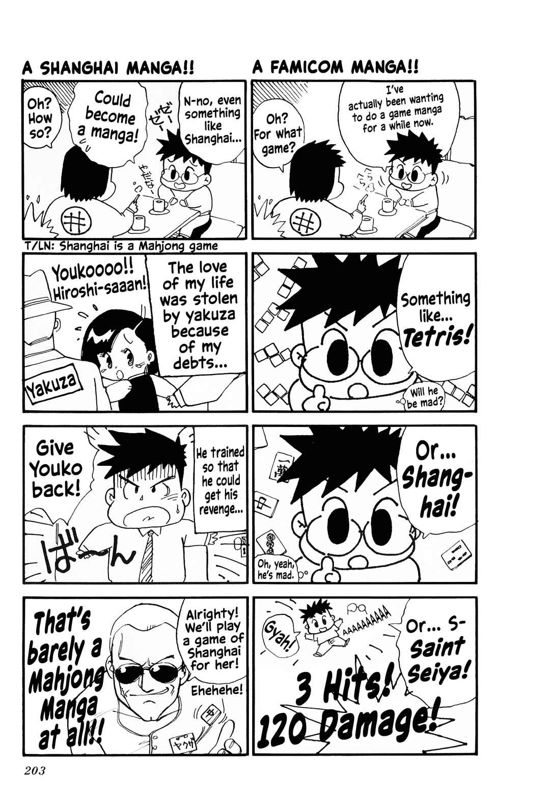 Page 47 Chapter 6 Final Fantasy