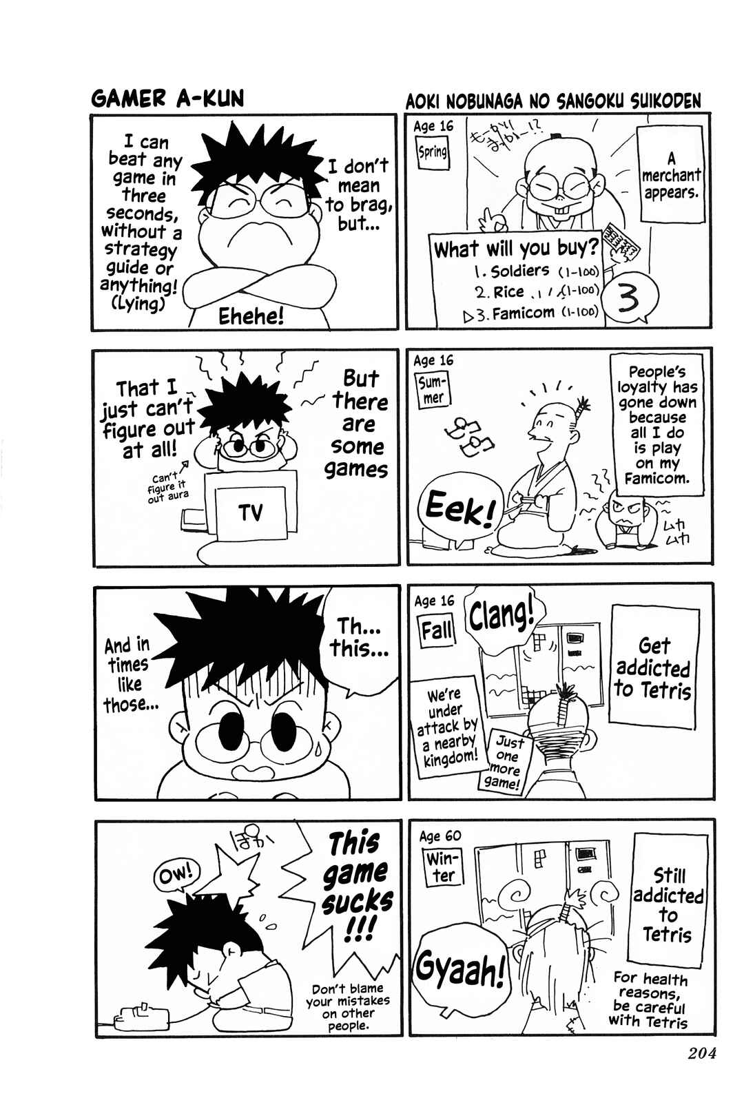 Page 48 Chapter 6 Final Fantasy