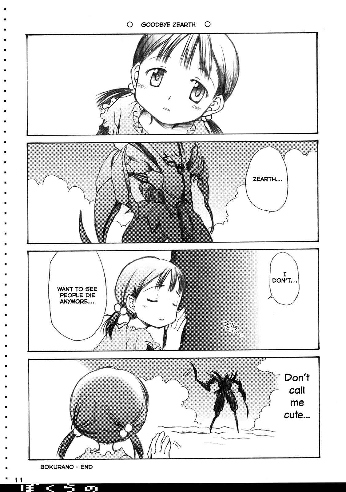 Page 11 Chapter Unknown_b015 Bokurano & Higurashi no Naku Koro ni - Okirakugaki (Doujinshi)