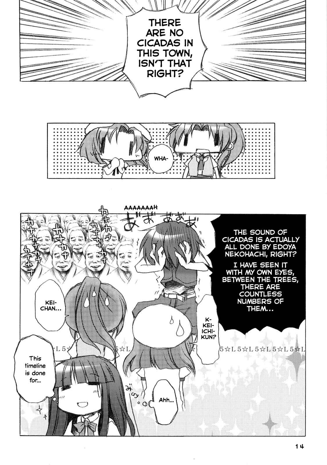 Page 14 Chapter Unknown_b015 Bokurano & Higurashi no Naku Koro ni - Okirakugaki (Doujinshi)