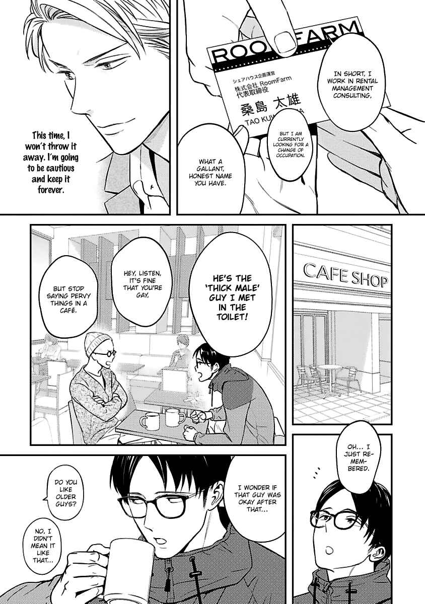 Page 22 Chapter 1 Super Darling is Dead