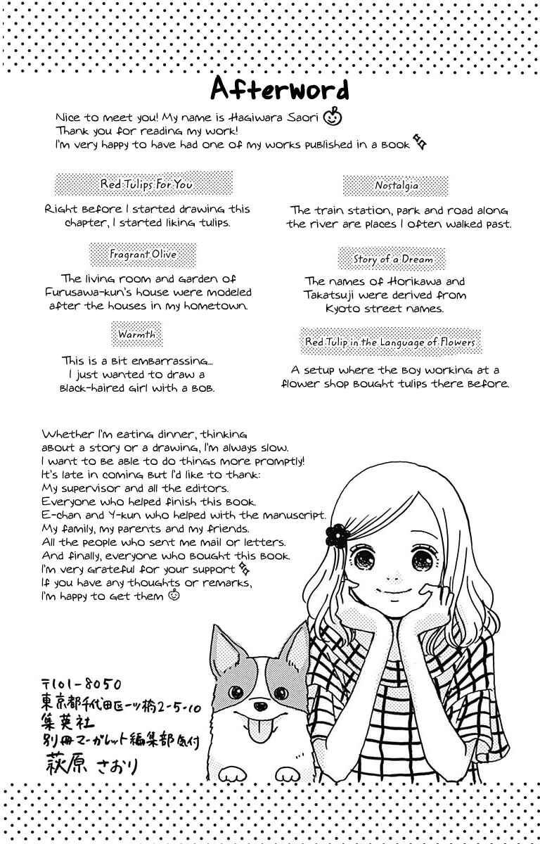 Page 12 Chapter 5.5 Nostalgia