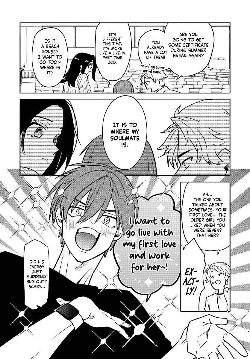 Page 11 Chapter 1 Nagomi Kyuuketsuki no Kogomi-san