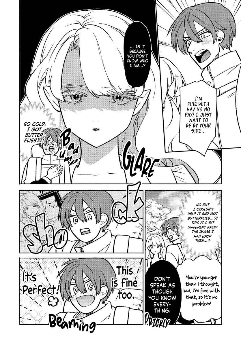 Page 16 Chapter 1 Nagomi Kyuuketsuki no Kogomi-san