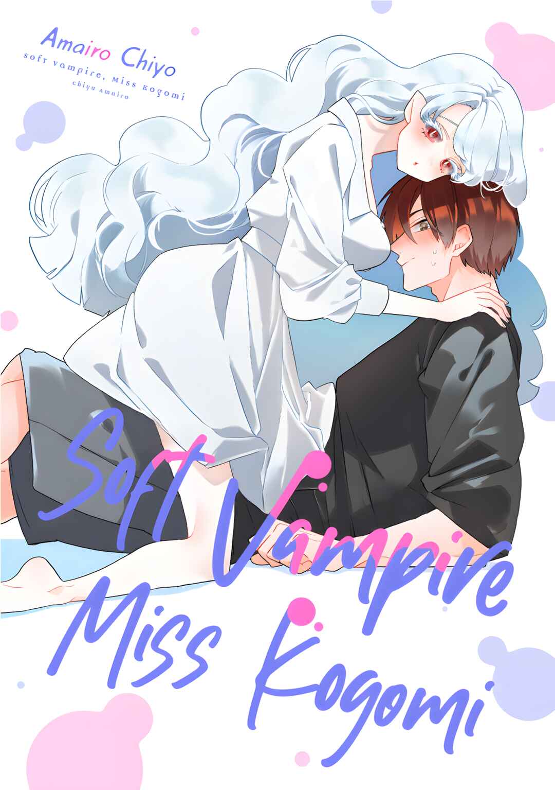 Page 2 Chapter 1 Nagomi Kyuuketsuki no Kogomi-san