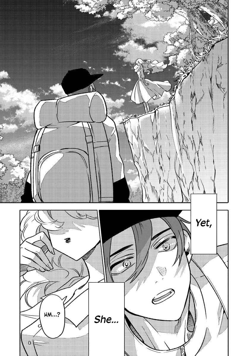 Page 7 Chapter 1 Nagomi Kyuuketsuki no Kogomi-san