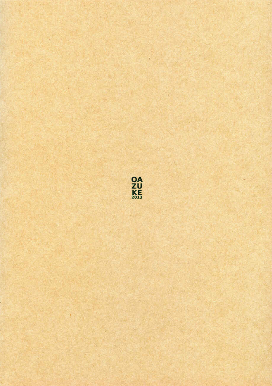 Page 18 Chapter Unknown_fc7e Ace of Diamond - Sweet Coffee Café au Lait BITTER (Doujinshi)