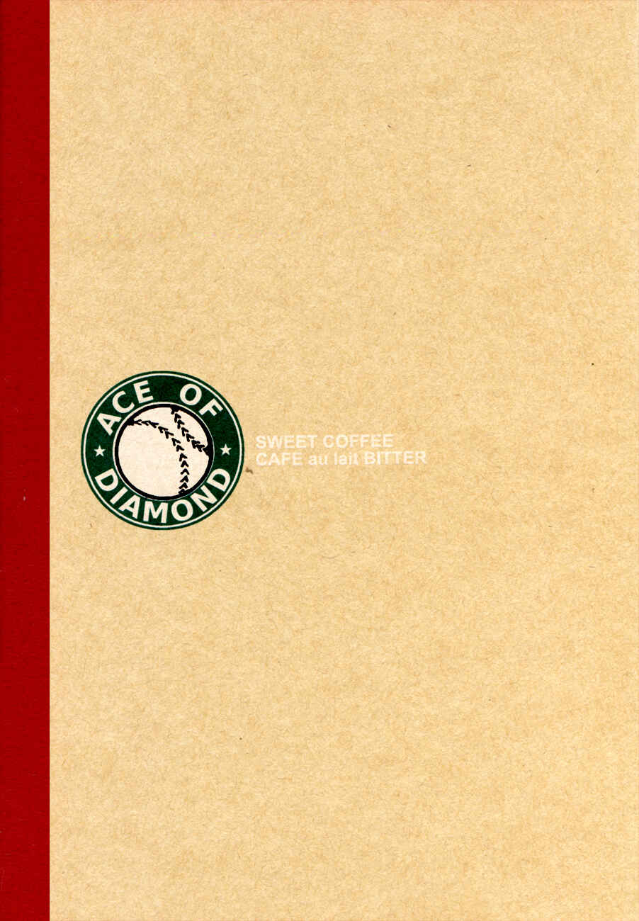 Page 2 Chapter Unknown_fc7e Ace of Diamond - Sweet Coffee Café au Lait BITTER (Doujinshi)