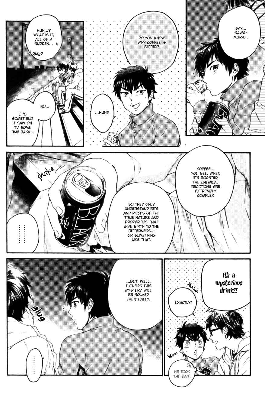 Page 8 Chapter Unknown_fc7e Ace of Diamond - Sweet Coffee Café au Lait BITTER (Doujinshi)