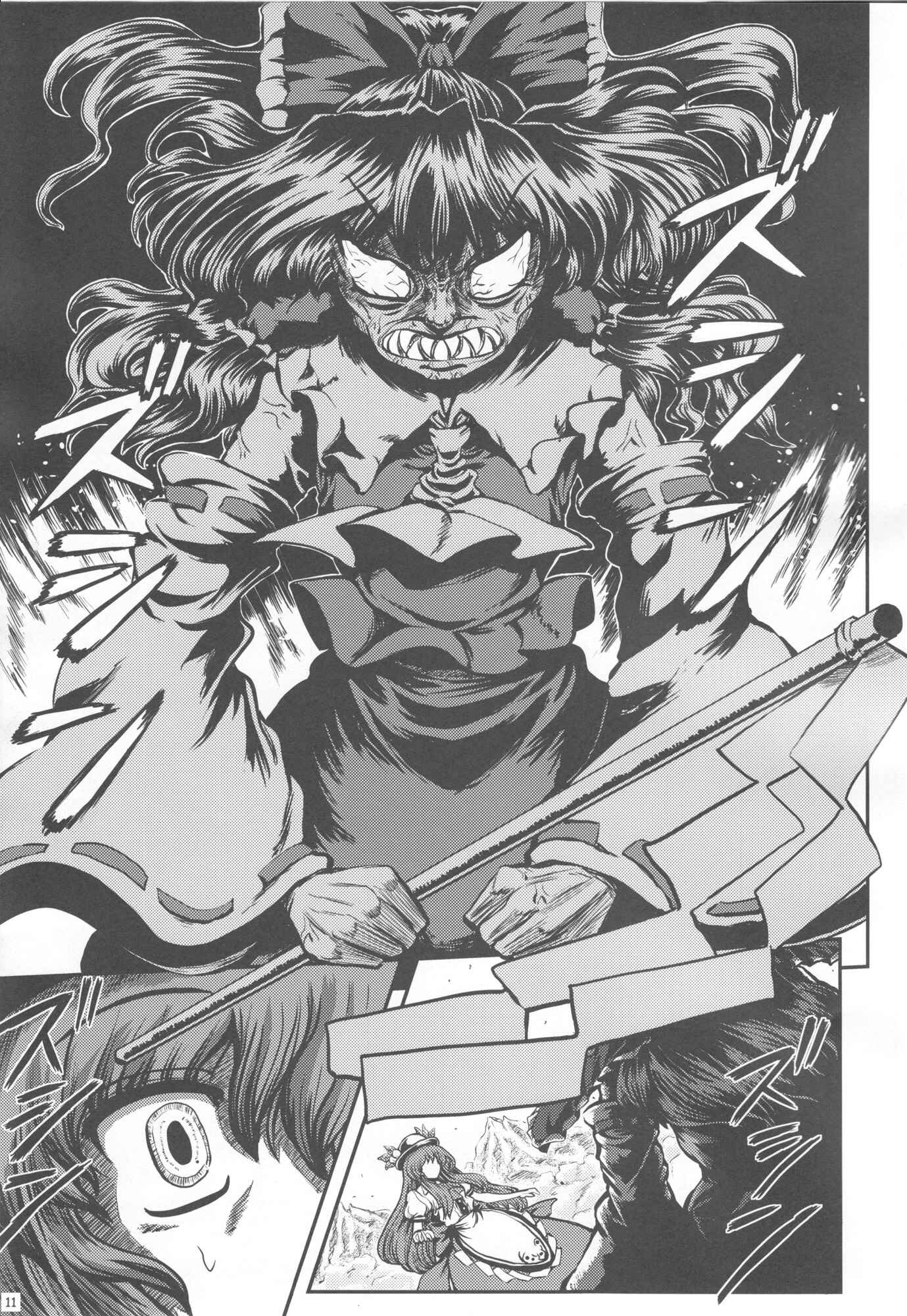 Page 12 Chapter Unknown_391e Touhou - The Oni Miko Scarlet Weather Rhapsody (Doujinshi)