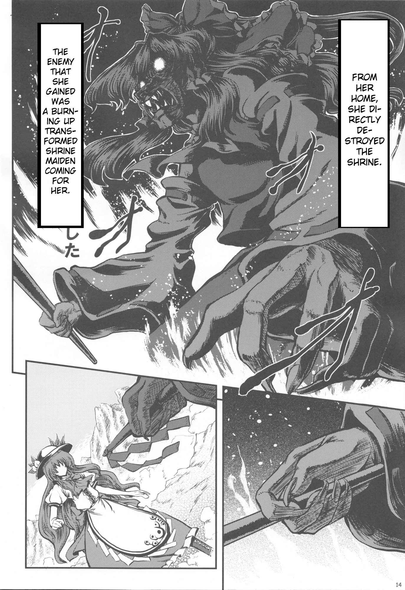 Page 15 Chapter Unknown_391e Touhou - The Oni Miko Scarlet Weather Rhapsody (Doujinshi)