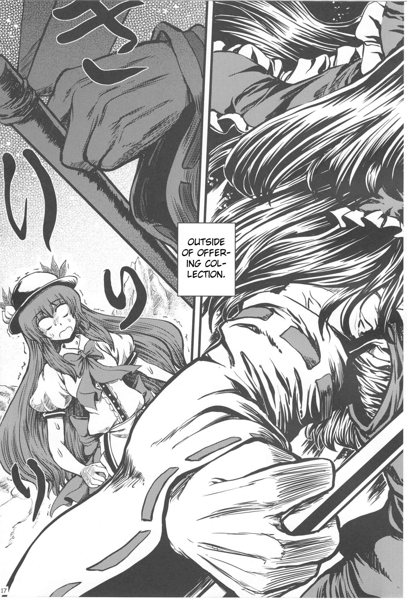 Page 18 Chapter Unknown_391e Touhou - The Oni Miko Scarlet Weather Rhapsody (Doujinshi)