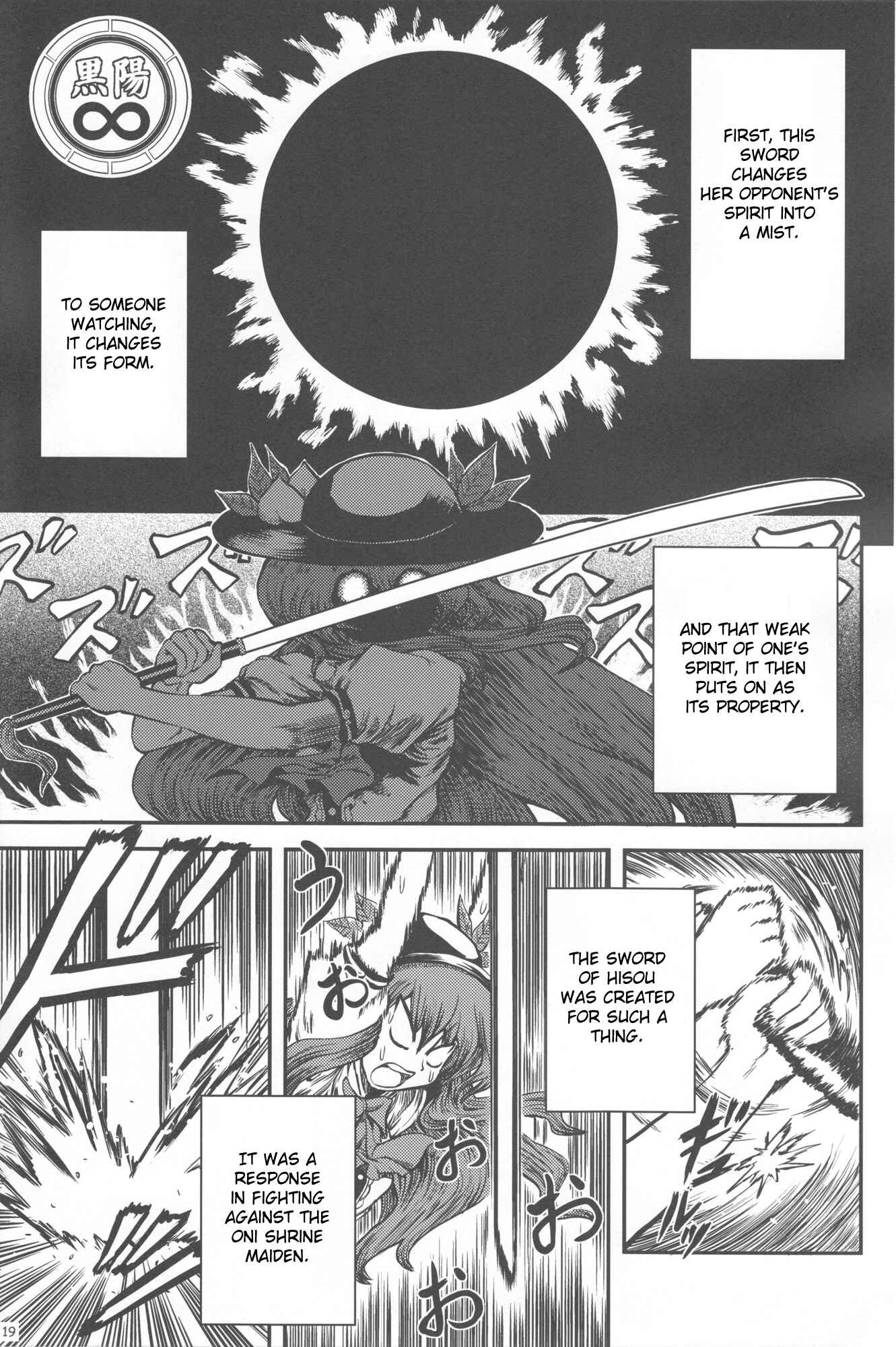 Page 20 Chapter Unknown_391e Touhou - The Oni Miko Scarlet Weather Rhapsody (Doujinshi)