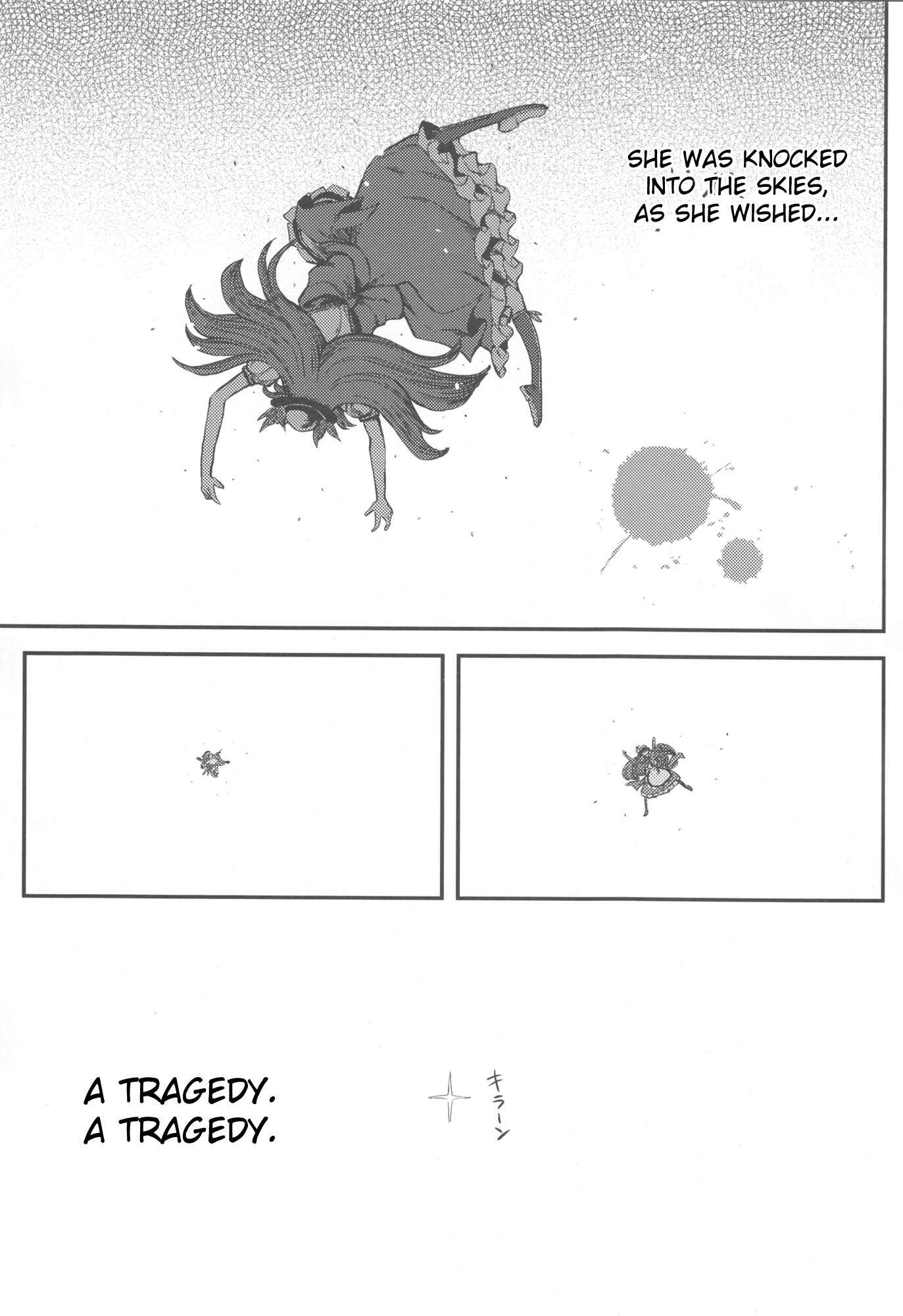 Page 26 Chapter Unknown_391e Touhou - The Oni Miko Scarlet Weather Rhapsody (Doujinshi)