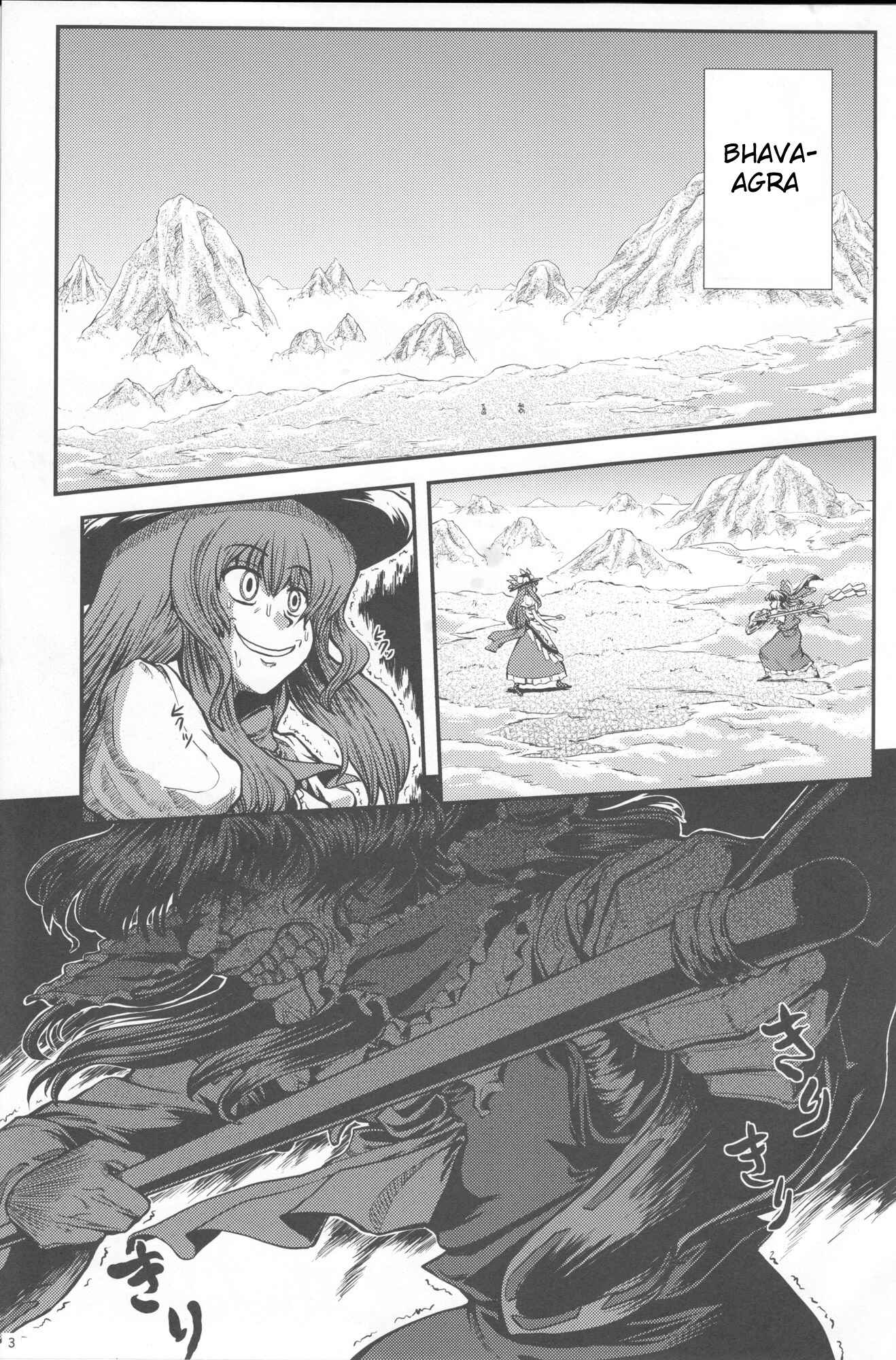 Page 4 Chapter Unknown_391e Touhou - The Oni Miko Scarlet Weather Rhapsody (Doujinshi)