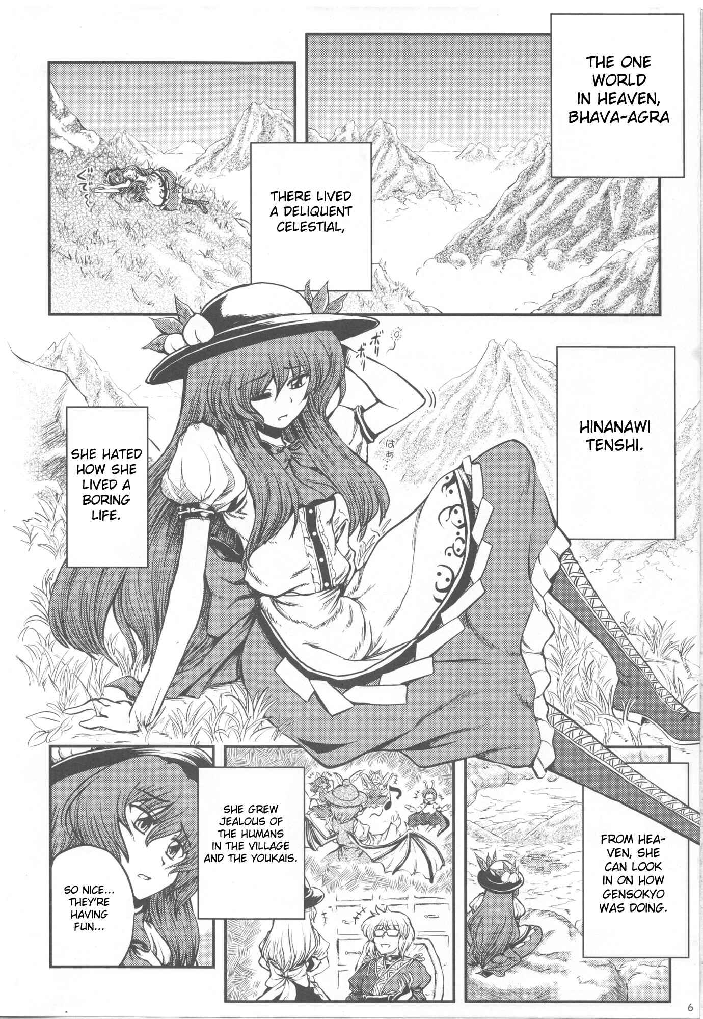 Page 7 Chapter Unknown_391e Touhou - The Oni Miko Scarlet Weather Rhapsody (Doujinshi)