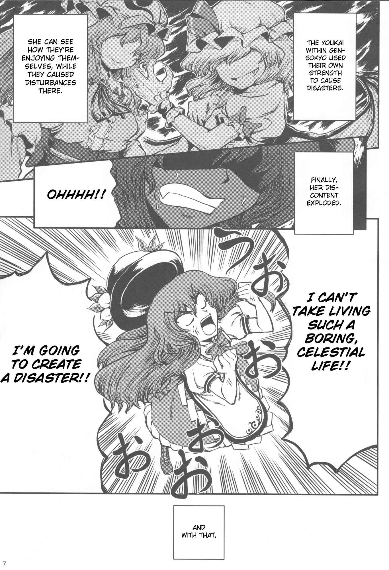 Page 8 Chapter Unknown_391e Touhou - The Oni Miko Scarlet Weather Rhapsody (Doujinshi)