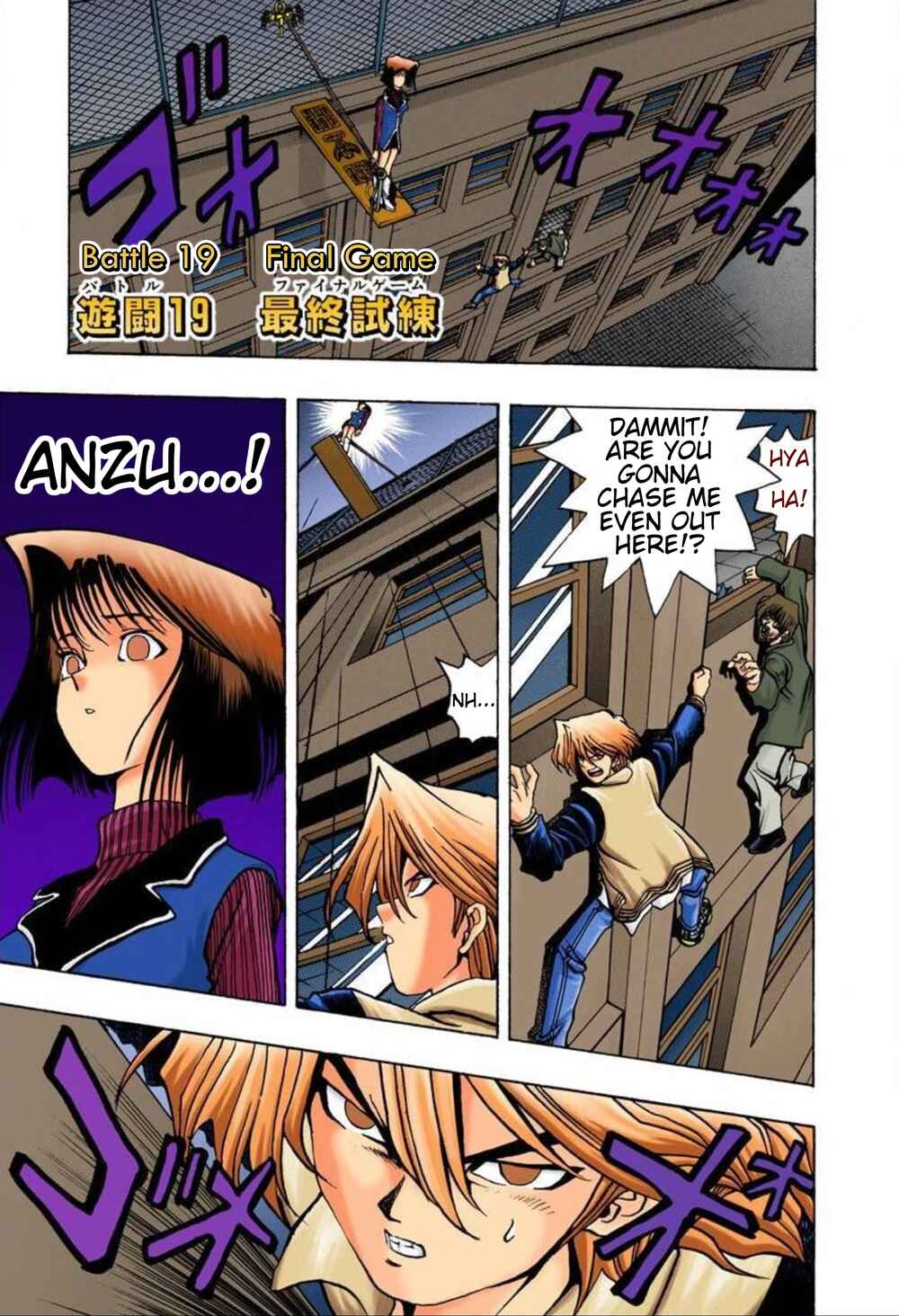 Page 1 Chapter 19 Yu-Gi-Oh! (Official Colored)