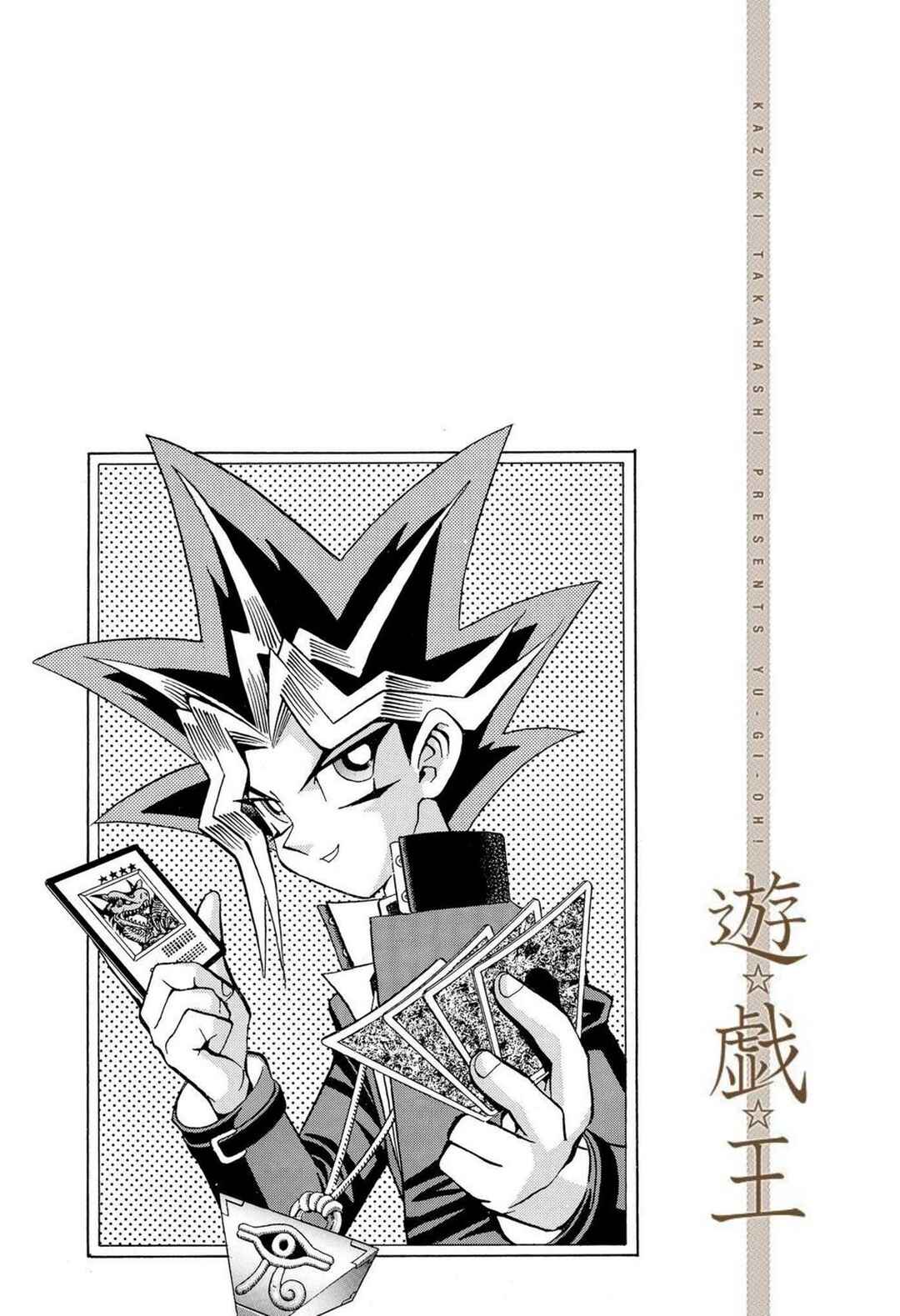 Page 12 Chapter 39 Yu-Gi-Oh! (Official Colored)