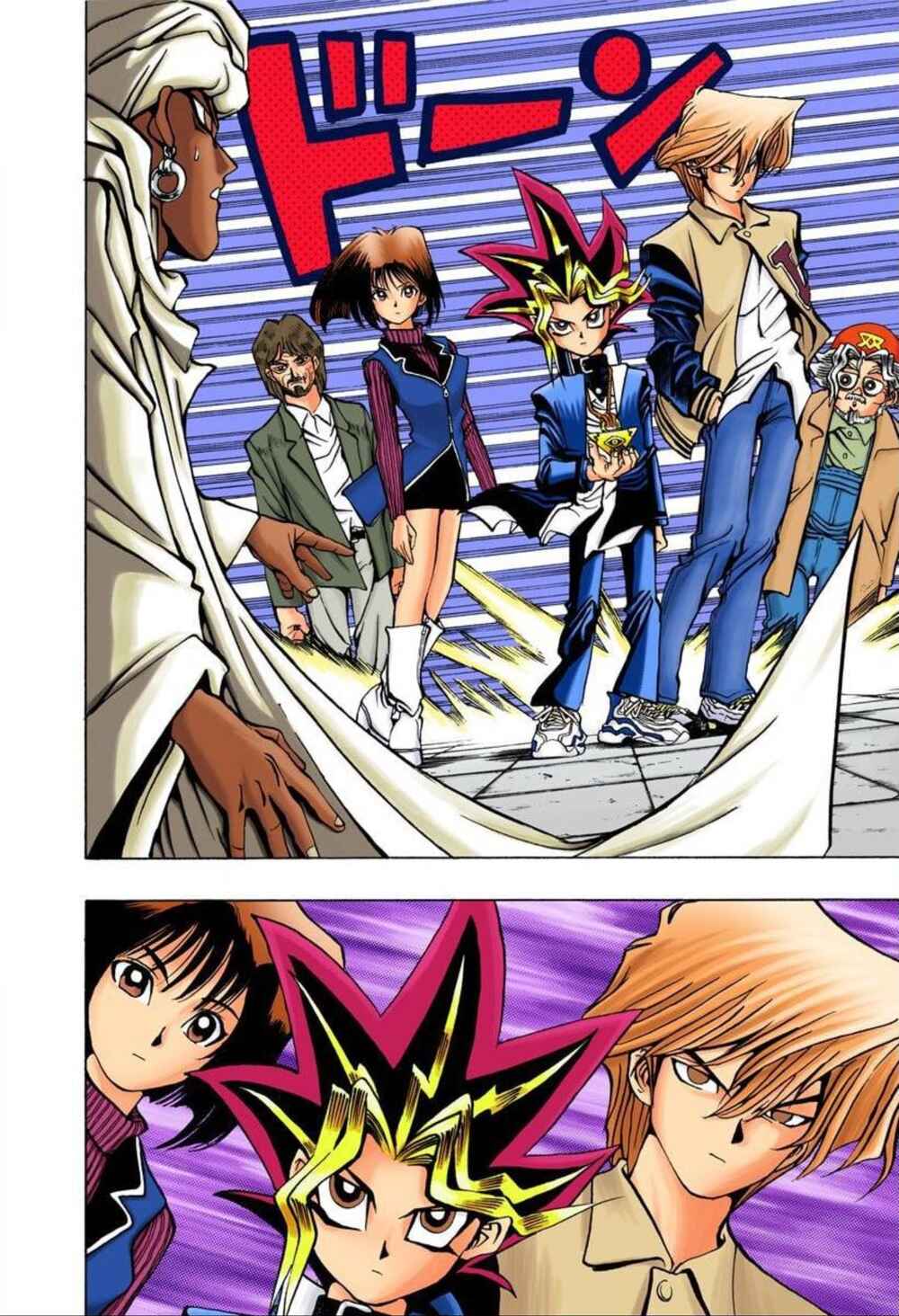 Page 15 Chapter 20 Yu-Gi-Oh! (Official Colored)