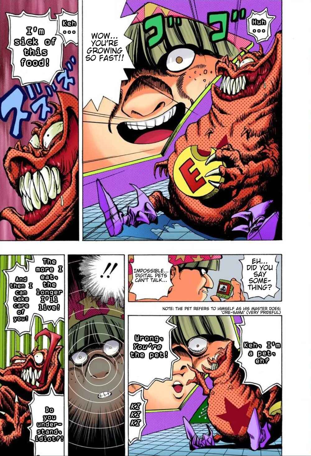 Page 11 Chapter 21 Yu-Gi-Oh! (Official Colored)