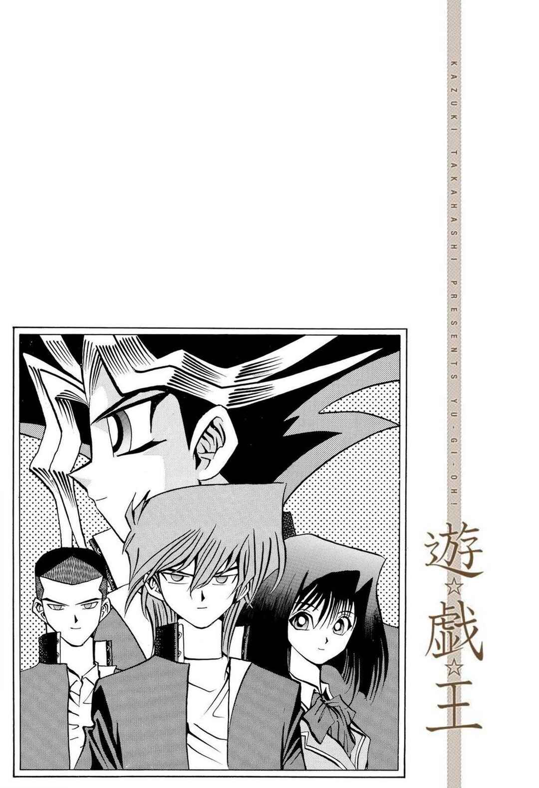Page 11 Chapter 40 Yu-Gi-Oh! (Official Colored)