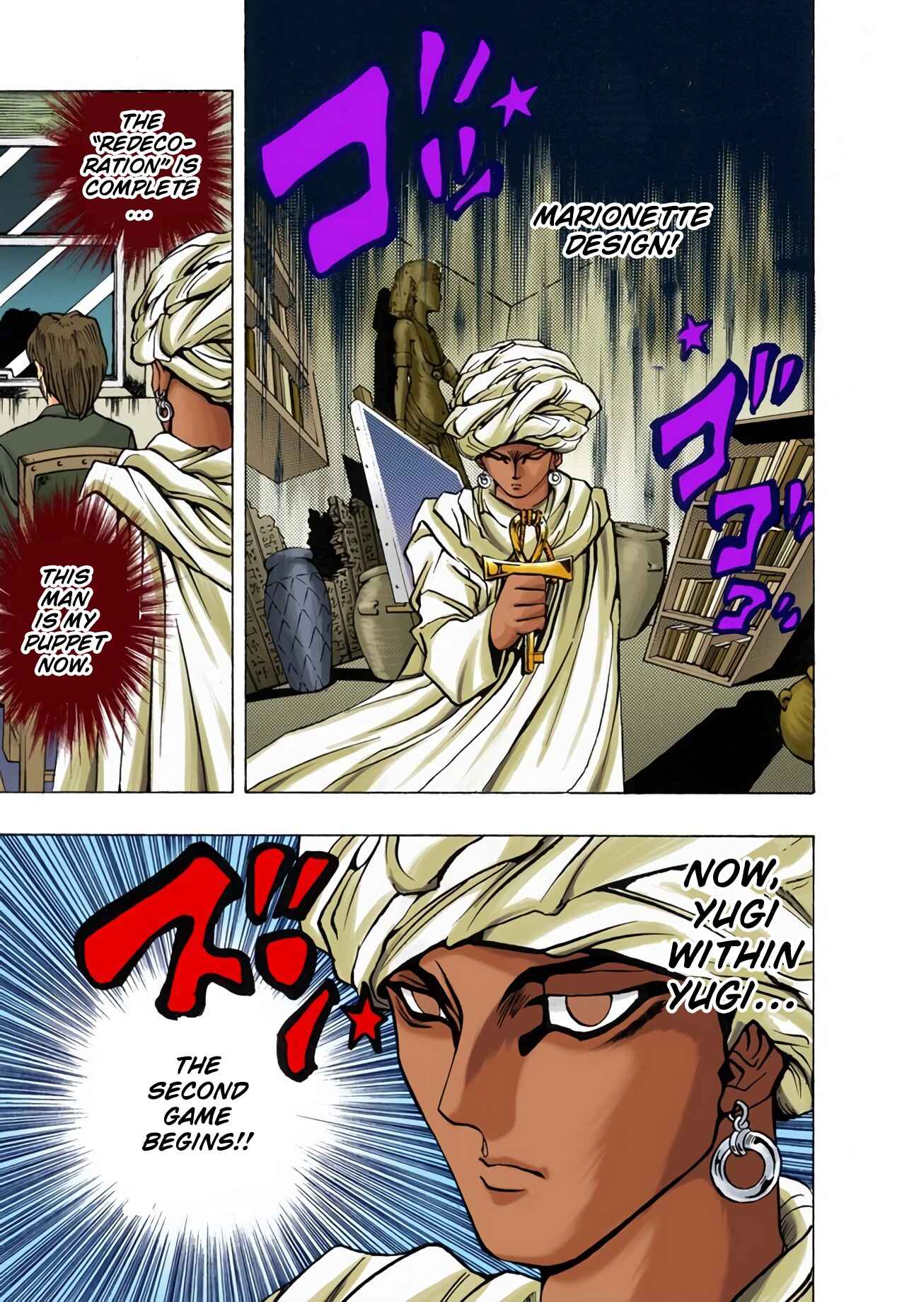 Page 13 Chapter 15 Yu-Gi-Oh! (Official Colored)
