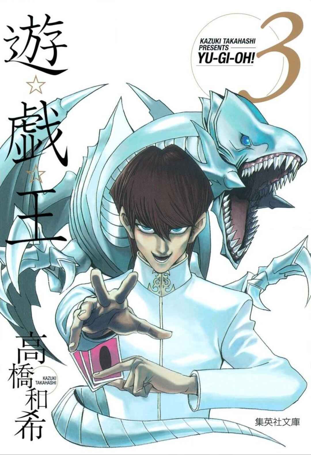Page 1 Chapter 26 Yu-Gi-Oh! (Official Colored)