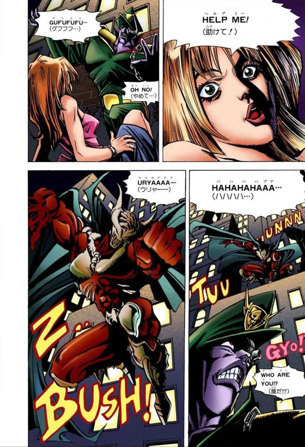 Page 2 Chapter 22 Yu-Gi-Oh! (Official Colored)