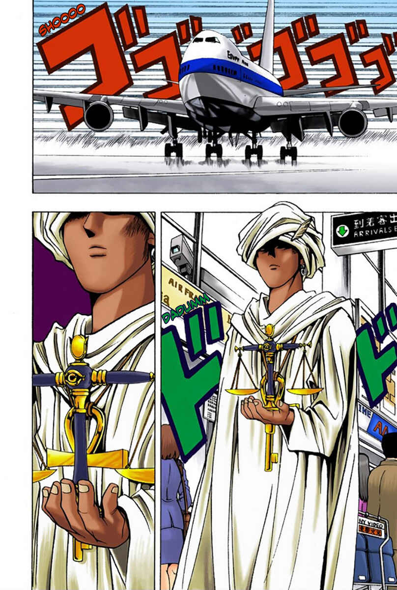 Page 12 Chapter 13 Yu-Gi-Oh! (Official Colored)